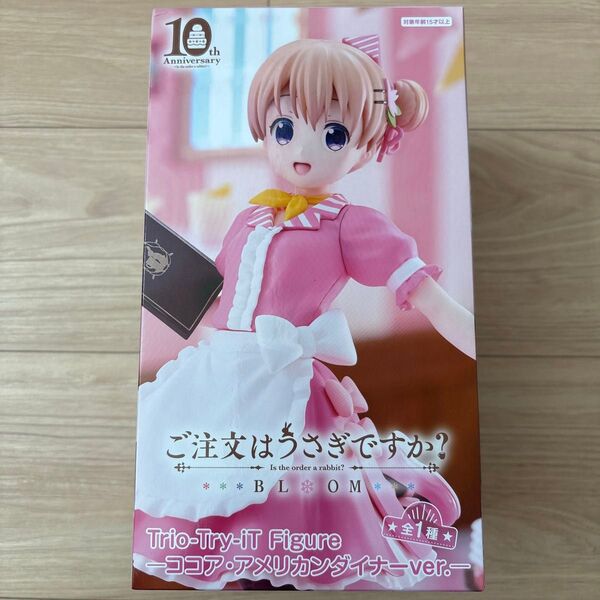 ご注文はうさぎですか? BLOOM Trio-Try-iT Figure チノ ココア・アメリカンダイナーver.