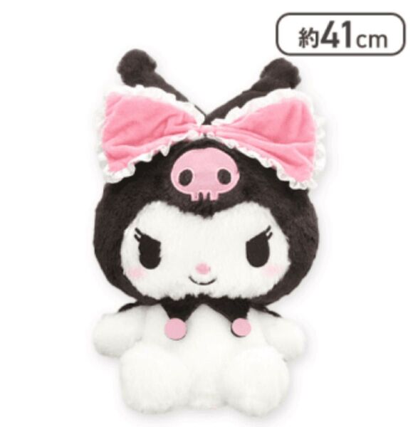 【クロミ】 マイメロデイ・クロミ 大きなリボンみみむすびBIGぬいぐるみ クロミ サンリオ ぬいぐるみ