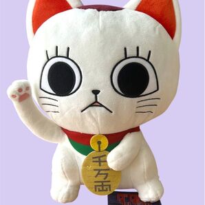 【ダンダダン】ターボババア(招き猫)のおすわりぬいぐるみ 約30cm 新品未開封