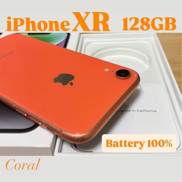 【SIMフリー】【バッテリー100%】iPhone XR 128GB コーラル
