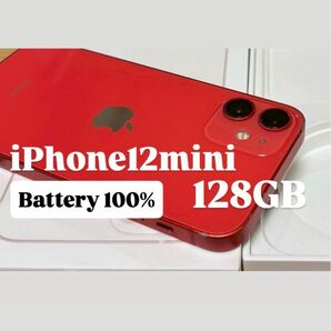 【SIMフリー】【バッテリー100%】iPhone 12 mini ミニ 128GB レッド