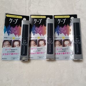 ケープ FOR ACTIVE 前髪ホールドミニマスカラ5g× 3個セット