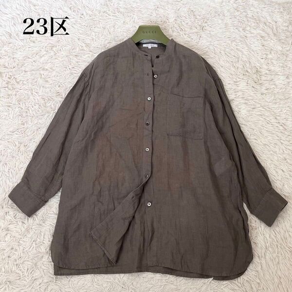 【美品】23ss ニジュウサンク 23区 レディース リネンシャツ 長袖 バンドカラー カーキ 44 大きいサイズ 洗える