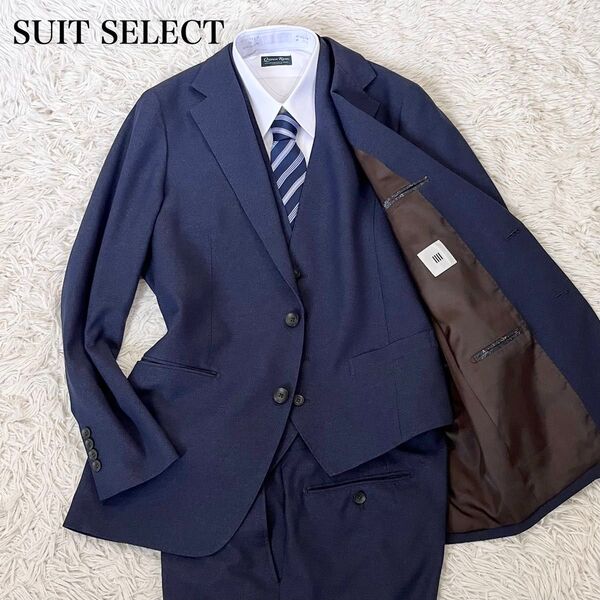 【美品】スーツセレクト SUIT SELECT メンズ 3ピース ビジネススーツ 4S ストレッチ 洗える ネイビー L 背抜き