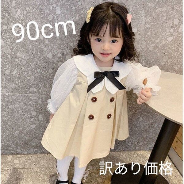 ベビー ワンピース 90cm 女の子 七五三 フォーマル 発表会 結婚式 アイボリー ベージュ ベビーワンピース
