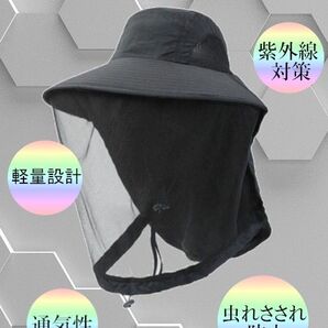 虫除けネット ハット 防虫 害虫 園芸 草刈り 虫よけ 養蜂 庭 畑 登山 釣り 農業 帽子 UVカット 日よけ 紫外線対策 軽量