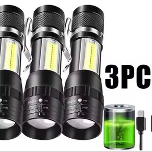 【3本セット!ケース付】USB充電式 LED懐中電灯 高輝度 多機能ライト
