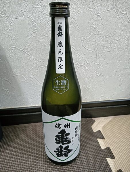 信州亀齢 純米吟醸 生 720