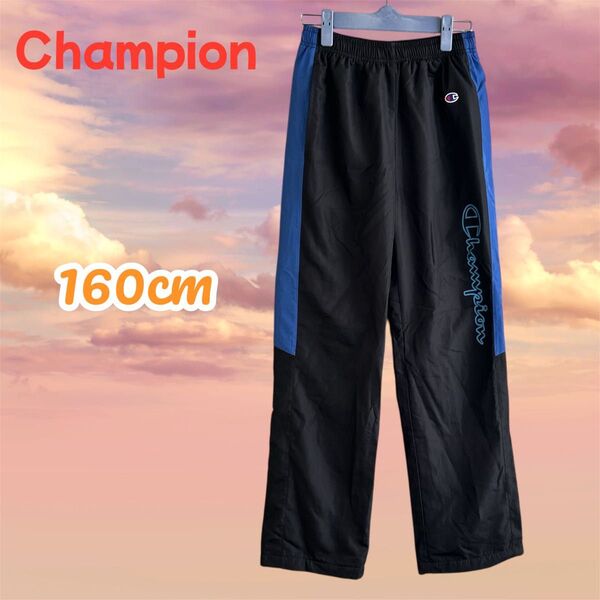 Champion チャンピオン ウインドブレーカー トラックパンツ スポーツウェア 子供服160cm ブラック&ブルー ロゴマーク