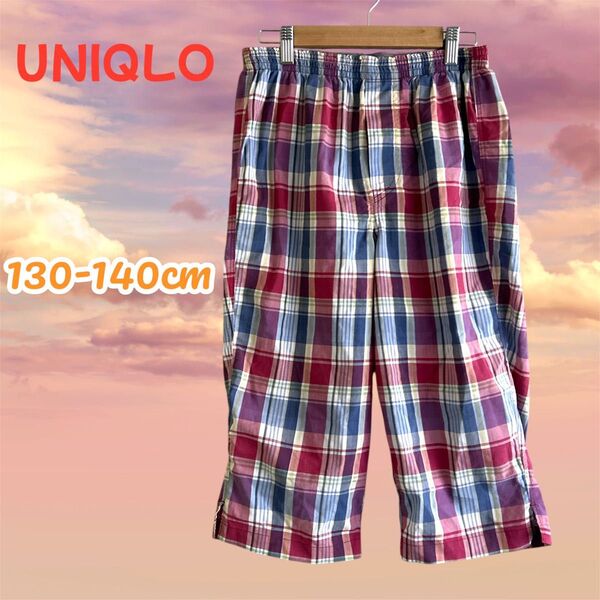 UNIQLO ユニクロ 子供服130-140cm カジュアルパンツ チェック柄 薄手 ウエストゴム ワンコイン ワンコインセール