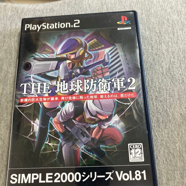 B【PS2】 SIMPLE2000シリーズ Vol.81 THE 地球防衛軍2