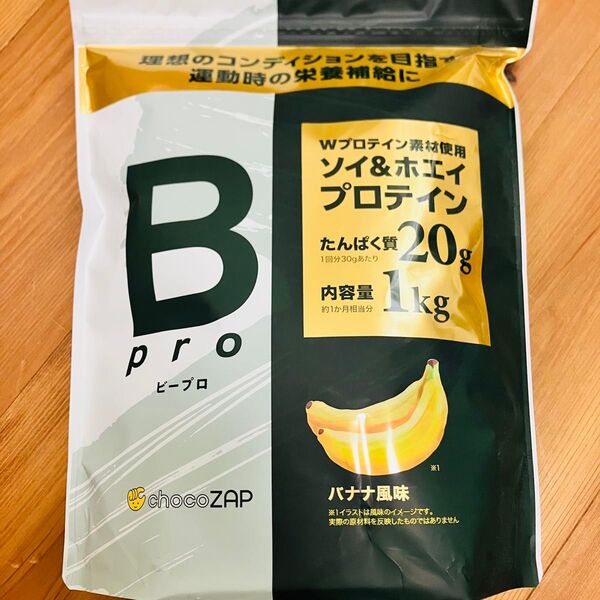chocoZAP ソイ&ホエイプロテイン バナナ風味 1kg チョコザップ