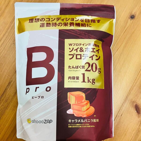 chocoZAP ソイ&ホエイプロテイン キャラメルバニラ 1kg