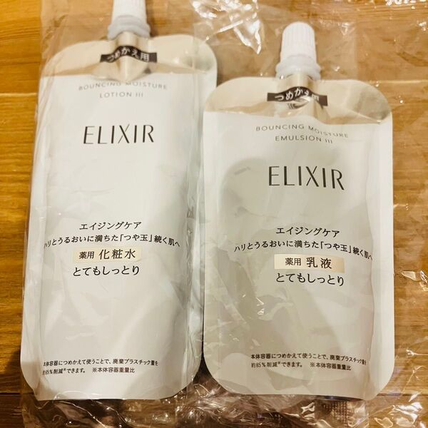 エリクシール つめかえ用 化粧水 乳液 III とてもしっとり リフトモイスト ローション エマルジョン