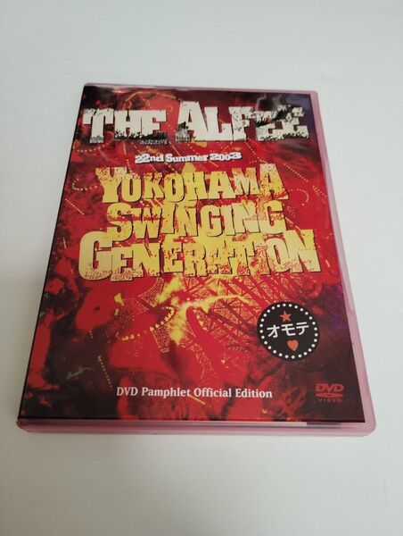 THE ALFEE yokohama swinging generation DVD パンフレット オモテ アルフィー