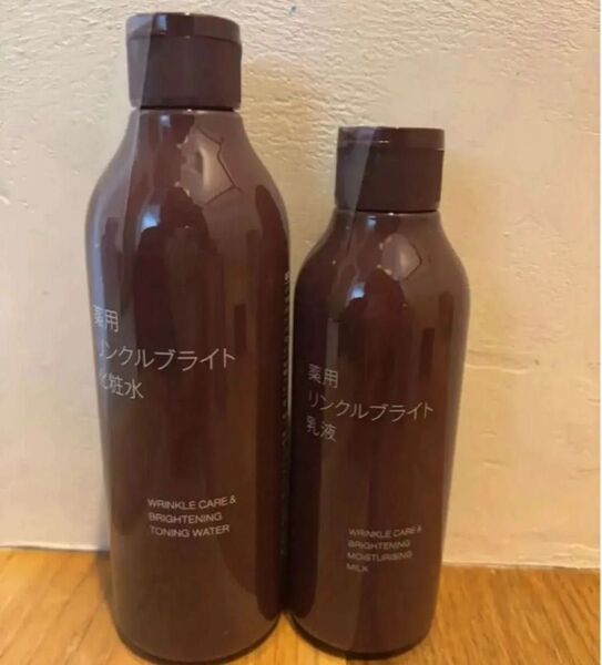 無印良品 薬用リンクルブライト化粧水300ml&乳液200ml