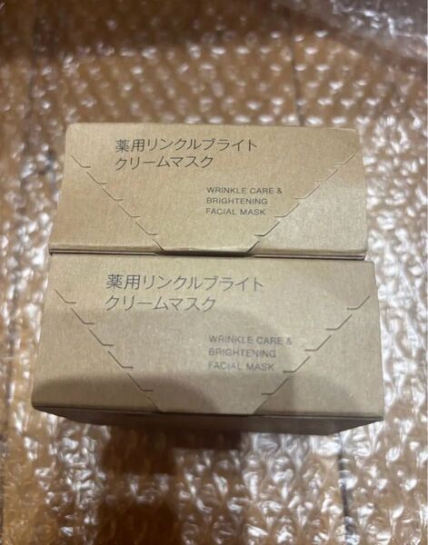 無印良品 薬用リンクルブライトクリームマスク80g×2