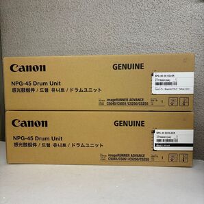 CANON キャノン NPG-45 ドラマユニット ブラック カラー iR ADV C5045 C5051 C5250 C5255