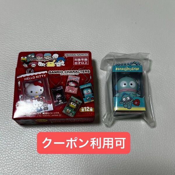 サンリオ チョコボックス ハンギョドン