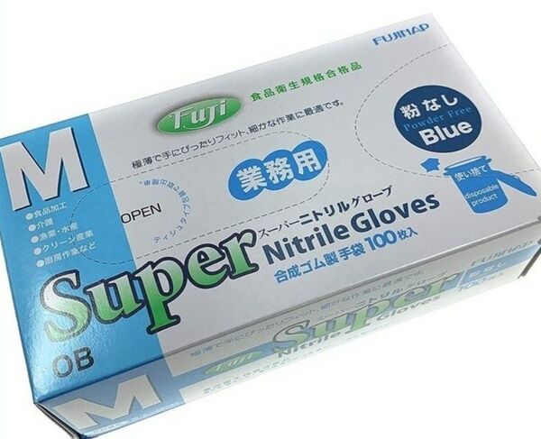 ニトリルゴム手袋 M