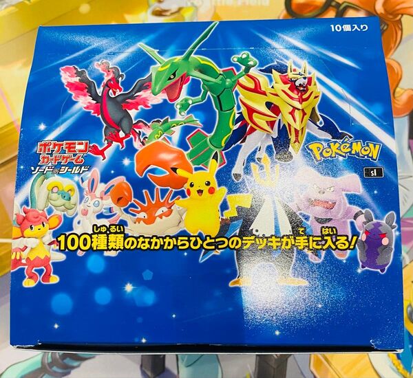 ポケモンカード スタートデッキ100 開封済み 62個 + オマケ