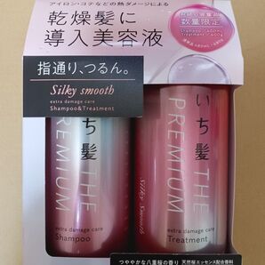 いち髪プレミアム シャンプー & トリートメント