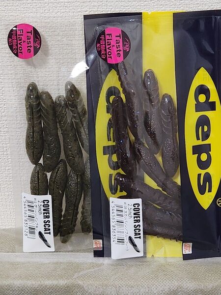 デプス カバースキャット 2.5インチ 2パック グリーンパンプキン スカッパノン/ブルーフレーク deps