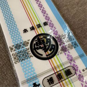 新品未使用 商標登録 本番筑前 博多織 伊達じめ 正絹 伊達締め 水色
