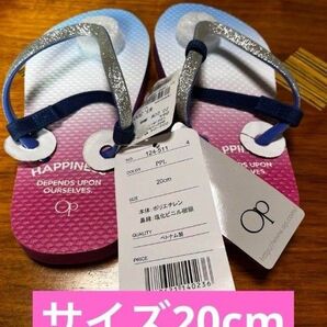【新品 未使用】op ビーチサンダル オーシャンパシフィック 子供 ジュニア キッズ