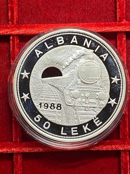 1988年 アルバニア 50レク大型プル-フ銀貨(168.15g 品位0.925) アルバニア鉄道1号線開通42周年記念
