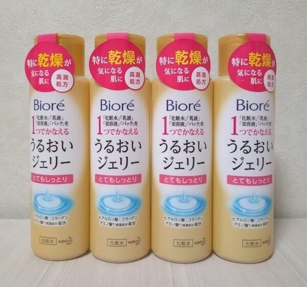新品 ビオレ うるおいジェリー オールインワン とてもしっとり 本体 180ml 化粧水 美容液 4本