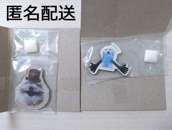 新品 未開封 パペットスンスン キャラマグネッツ 8 ゾンゾン 2個 匿名配送