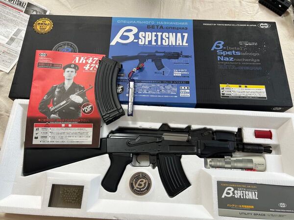 東京マルイ β-SPETSNAZ ヴェータ スペツナズ マガジン バッテリー付き 電動ガン
