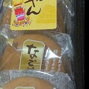 なごやん 5個入