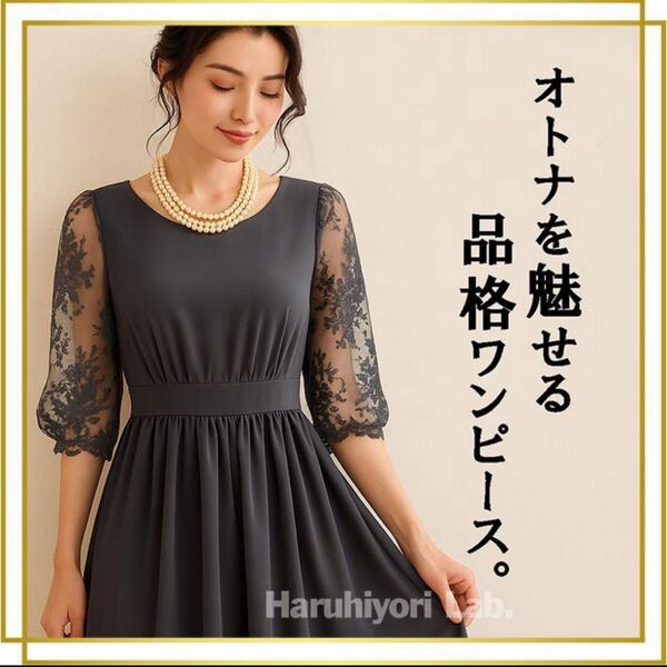 ♪新品♪ドレス 結婚式 披露宴 お呼ばれ ワンピース ロングワンピース ウエストゴム XL パーティードレス 体型カバー