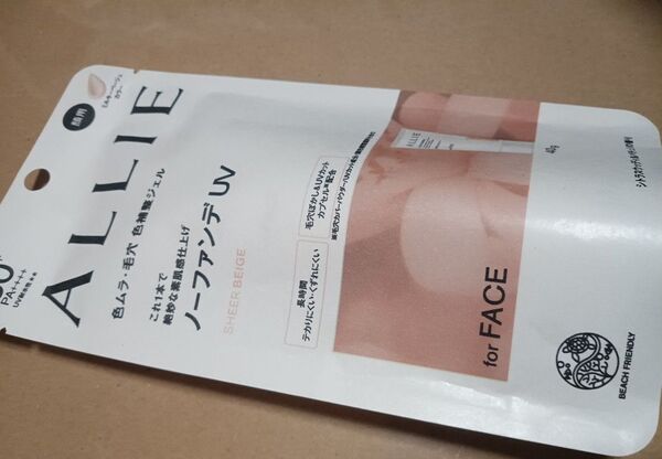 アリィー クロノビューティ カラーチューニングUV SPF50+ PA++++ 40g(03 通常パッケージ)