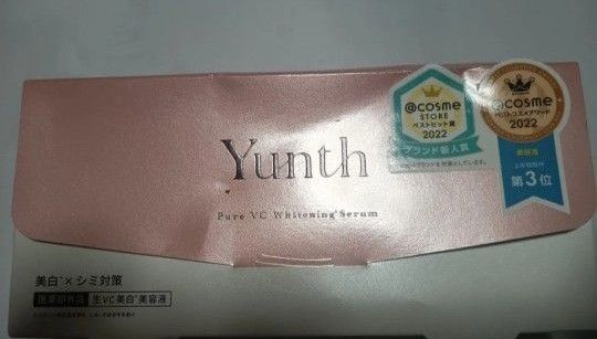 ユンス 生ビタミンC美白美容液 1ml×28包(医薬部外品)