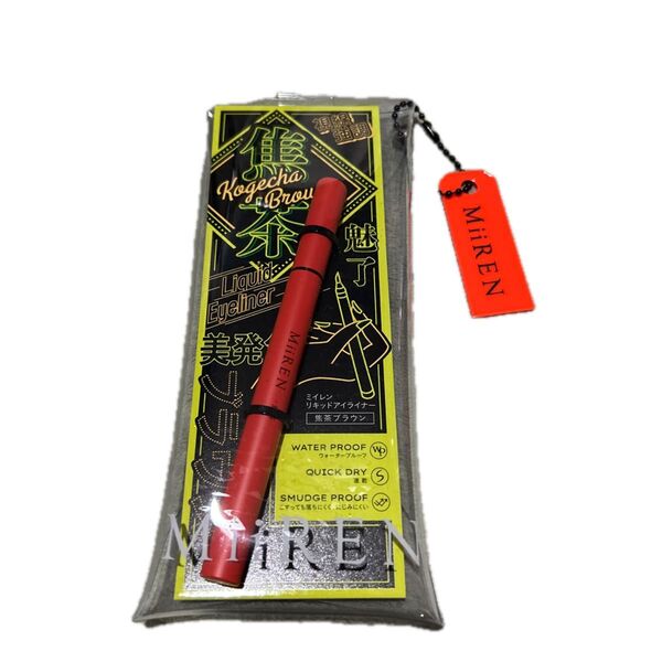 MiiREN -ミイレン- リキッドアイライナー 0.5mL (焦茶ブラウン)