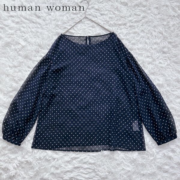 HUMAN WOMAN ヒューマンウーマン ドットシアーブラウス 長袖 プルオーバー 洗える