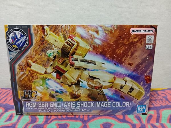HG SIDE-F限定 HGUC 1/144 ジムIII (アクシズショックイメージカラー) ガンダム 逆襲のシャア ガンプラ