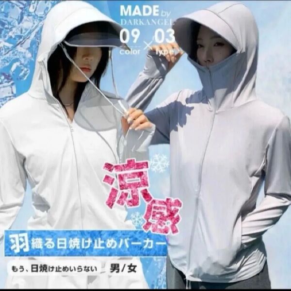 UVパーカー UV UPF50+ UVカット ラッシュガード Lサイズ
