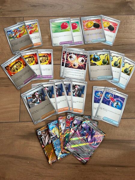 ポケモンカード ホワイトフレア ブラックボルト 汎用カードまとめ売り