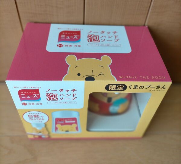 限定 ミューズ ノータッチ泡ハンドソープ くまのプーさん せっけんの香り ディズニースリーブ本体セット 薬用 殺菌 消毒 電池付