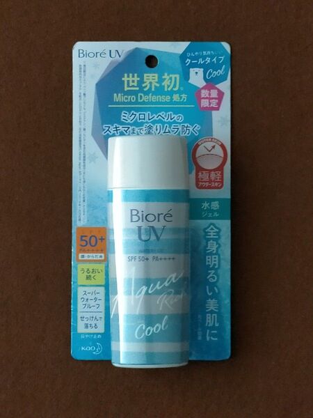 ビオレUV アクアリッチ ウォータリージェル クールタイプ 90ml 日焼け止め SPF50+ PA++++ うるおい続く