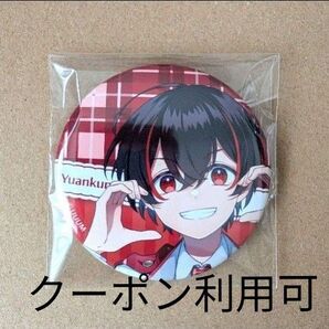 カラフルピーチ ゆあんくん からぴちパラダイス 缶バッジ