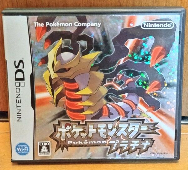 ポケットモンスタープラチナ ポケモンゲーム