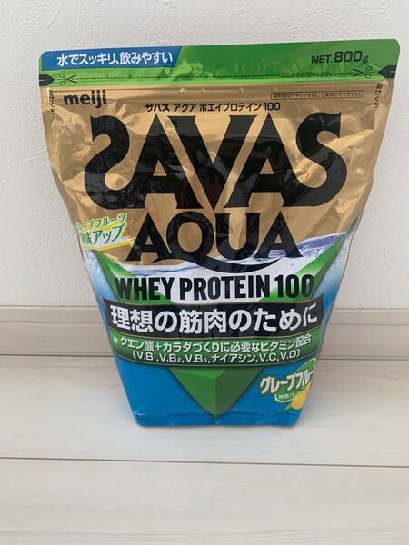 明治 ザバス アクア ホエイプロテイン100 グレープフルーツ風味 800g