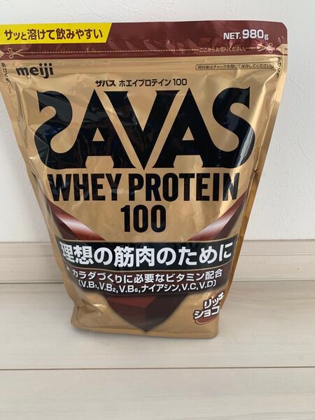 明治ザバスホエイプロテイン100リッチショコラ味980g