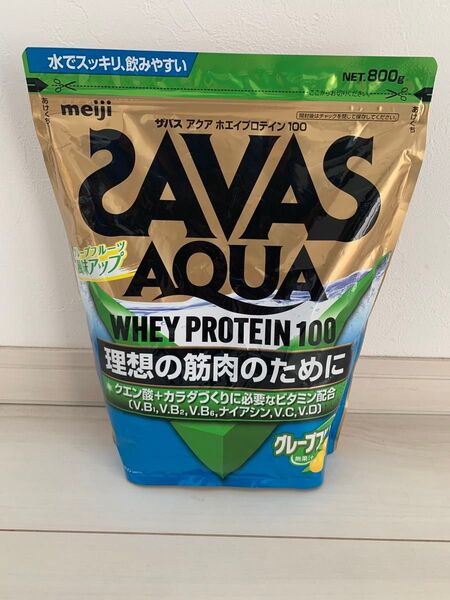 明治 ザバス アクア ホエイプロテイン100 グレープフルーツ風味 800g