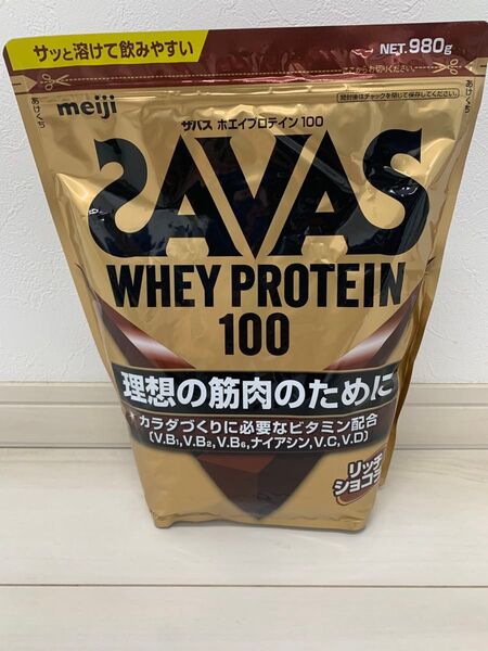 明治ザバスホエイプロテイン100リッチショコラ味980g